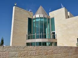 Haifa Supreme Court